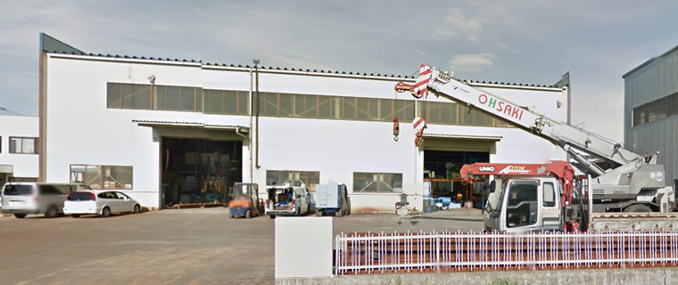 株式会社 大崎産業